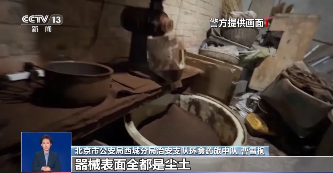 着旱厕满是霉斑！很多人天天喝CQ9电子有限公司看吐了！挨(图2)