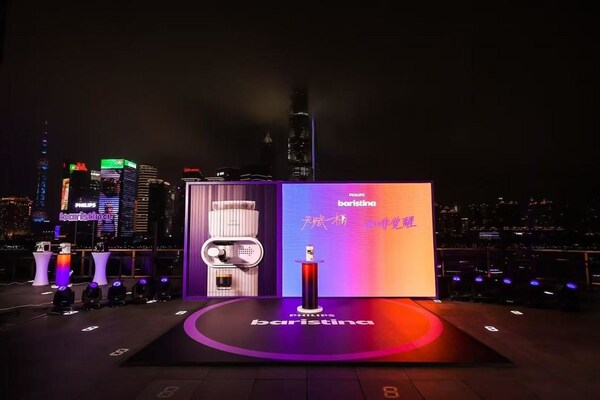 浦咖啡机Baristina隆重上新CQ9电子版入口开启咖啡划时代飞利(图2)