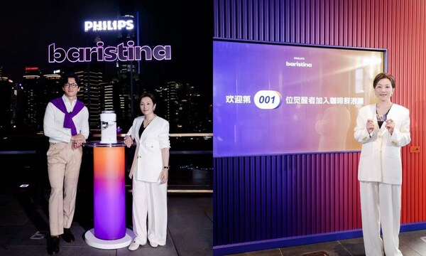 浦咖啡机Baristina隆重上新CQ9电子版入口开启咖啡划时代飞利(图4)