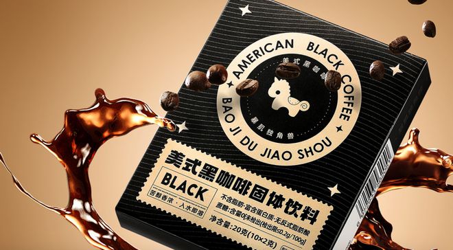 肌独角兽美式黑咖啡的魅力密码CQ9电子从配方到口感解读暴(图2)