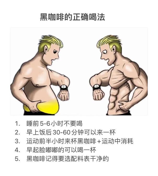 要买不要喝！严重可致死已有人被判刑！CQ9传奇电子官媒提醒：这种咖啡不(图9)