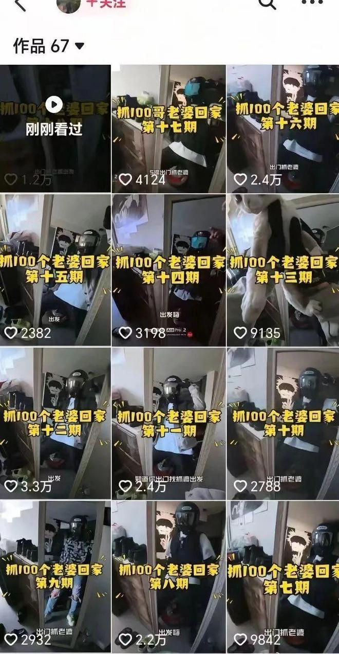 个陌生女孩回家”“赵星冉”被禁言清除粉丝！CQ9电子中国网站多次发布“深夜护送100(图1)